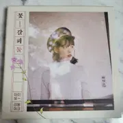 꽃갈피둘 | 브랜드 중고거래 플랫폼, 번개장터