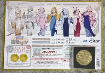 블루 아카이브 기념 메달 아로나 프라나 특전 포함