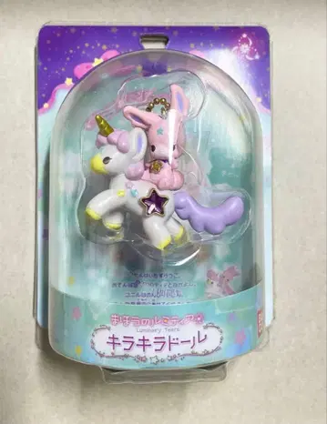 마호의 루미티아 키라키라 인형