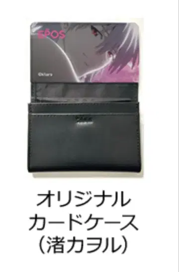 에반게리온 나기사 카오루 에포스카드 혜택 오리지널 카드 케이스