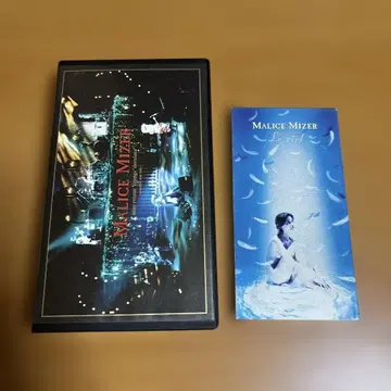 Malice Mizer Le ciel Malice Mizer VHS 세트
