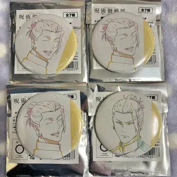 주술회전 애니메이션 주술회전전 회옥옥절 원화 캔뱃지 게토 스구루 4