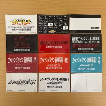 EVA STORE 에바 스토어 특전 에반게리온 시리즈 스티커