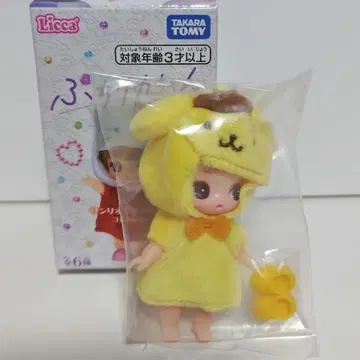 쁘띠 리카짱 산리오 캐릭터즈 컬렉션 폼폼푸딩