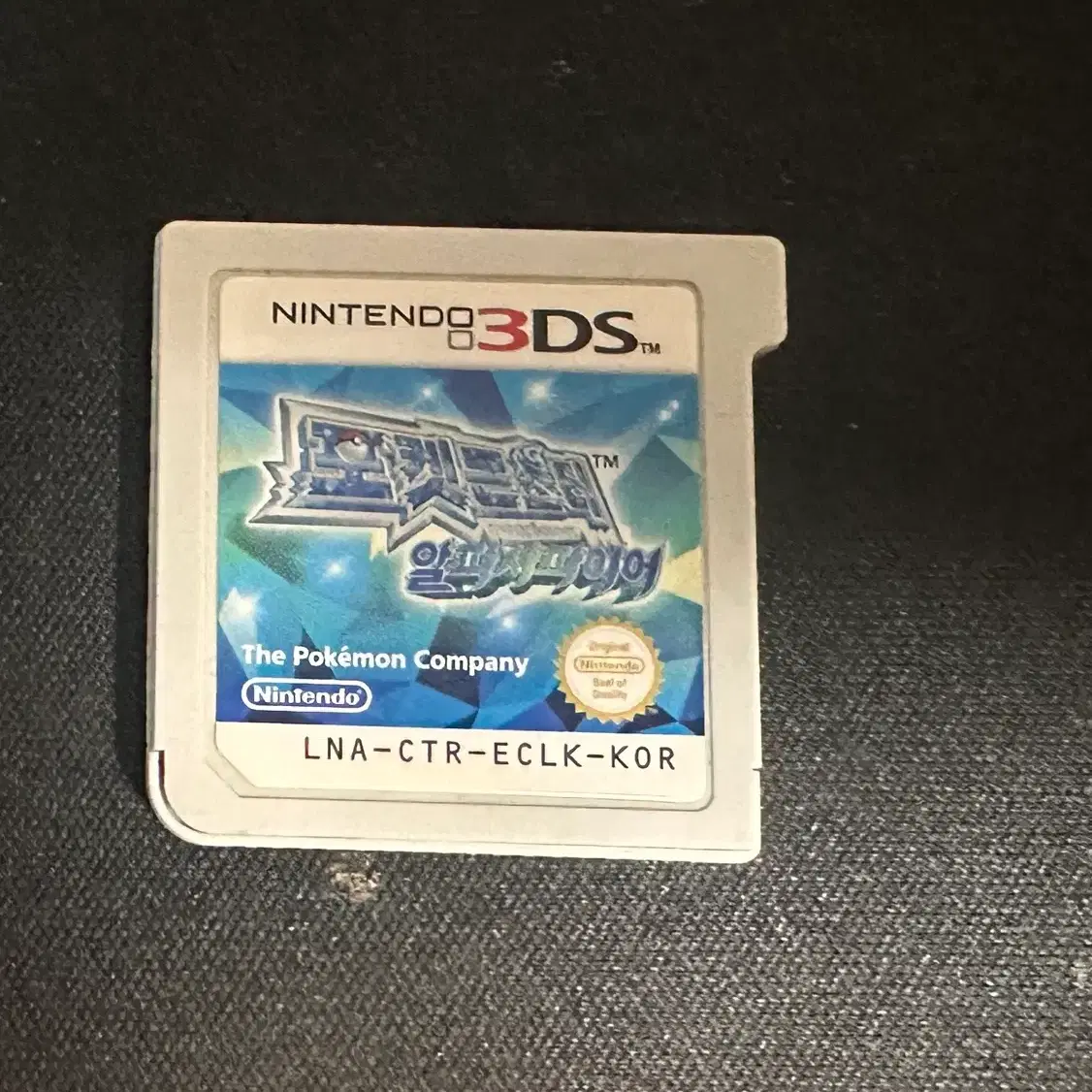 Nintendo 3DS Pokemon Alpha Sapphire Korean version on Bunjang Nintendo 3DS Pokemon Alpha Sapphire Korean version on Bunjang