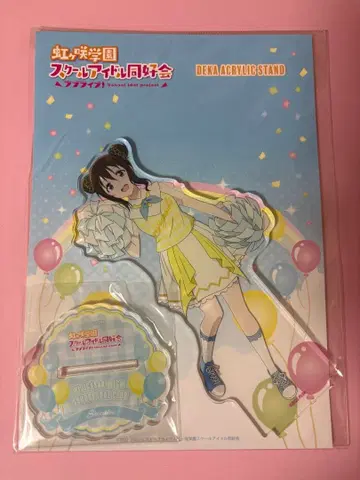 러브 라이브 니지가사키 사쿠라자카 시즈쿠 빅 아크릴 스탠드 치어 ver.