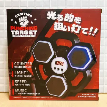 익사이팅 펀칭 타겟