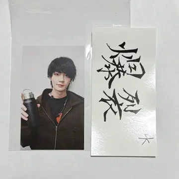 사노 하야토 아이치 백스테이지 트레이딩 카드