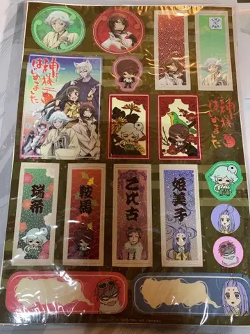 오늘부터 신령님 쿠라마 미즈키 스티커