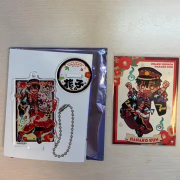 지박소년 하나코 군 10주년 기념 뮤지엄 아크릴 스탠드 키링 특전