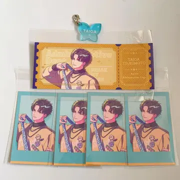 블레이 마이 블레이크 마이 케이스 츠키모토 타이거