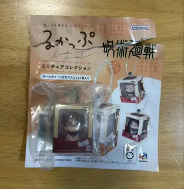 주술회전 룩업 미니어처 컬렉션 쵸소우 볼체인 마스코트