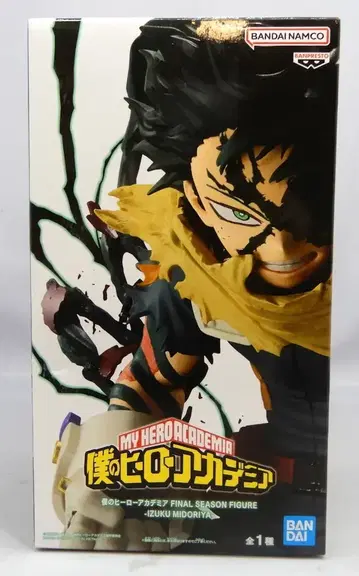 반다이 스피리츠 피규어 미도리야 이즈쿠