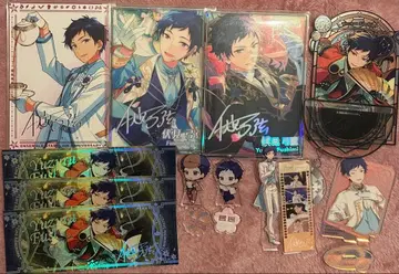 앙스타 후시미 유즈루 묶음 판매