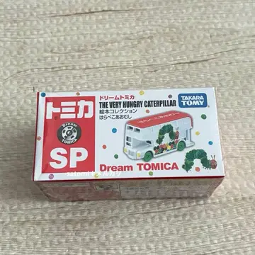 드림 토미카 그림책 컬렉션 배고픈 애벌레