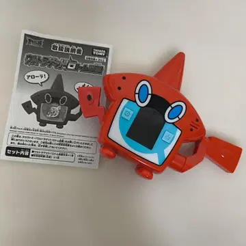 포켓몬 울트라 겟! 로토무 도감