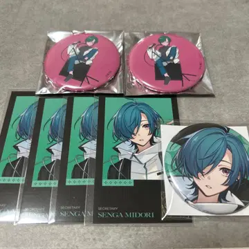 니지산지 니지ROCK 칠차원 학생회 녹센