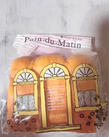 BLOOM 빵 드 마탕 빵 드 마탕 미니 스퀴즈 식빵 레어