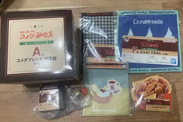 코메다 커피점 제일복권 묶음 판매