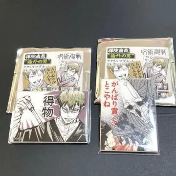 주술회전 논외의 남자 아크릴 마그넷 젠인 나오야 벌레 특기 노력상