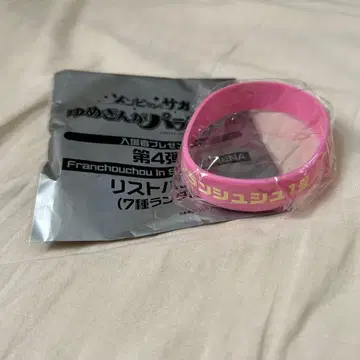 좀비 랜드 사가 유메긴가 파라다이스 리스트 밴드 프랑슈슈 1호