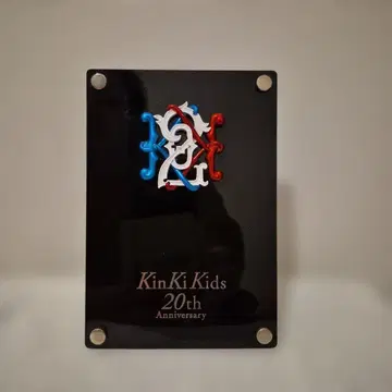 KinKi Kids 20th Anniversary 보이스 알람 시계