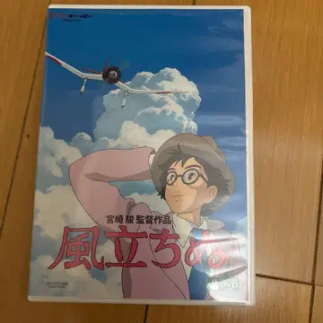 바람이 분다 DVD 미야자키 하야오 감독 작품