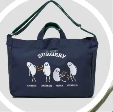 [택 포함 미개봉] 그라니프 아치코치 이타이 섀도우 백