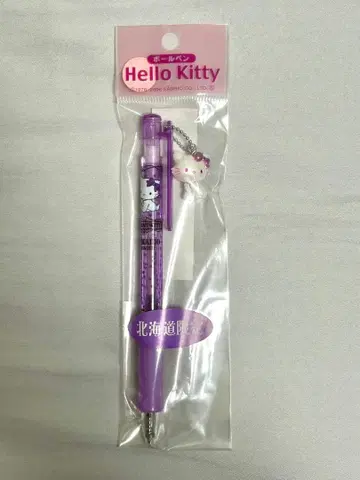 챠미 키티 고토치 홋카이도 볼펜