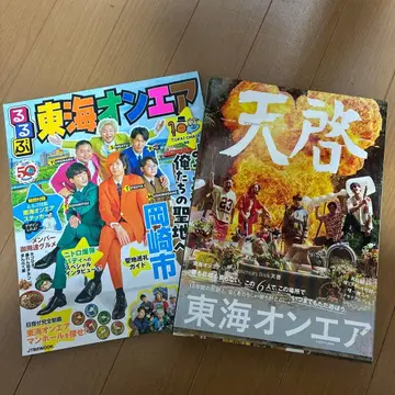 도카이 온에어 천계/루루부 세트