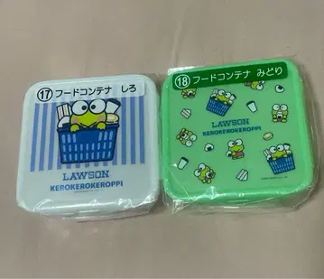 산리오 뽑기 로손 50주년 케로케로케로피 컨테이너 2종