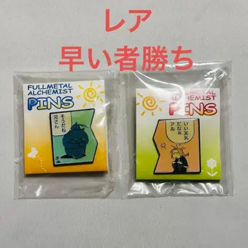 에드워드 강철의 연금술사 에드 하가렌 미니 캔뱃지 알폰스 스퀘니