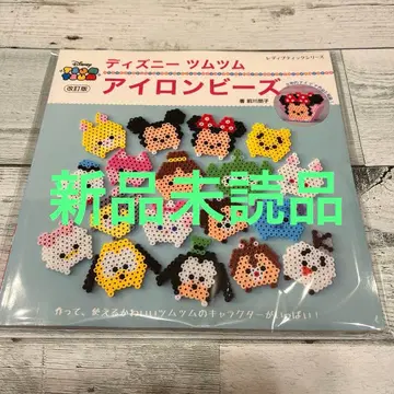 디즈니 썸썸 펄러비즈