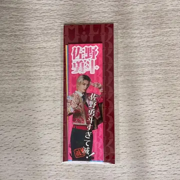 M!LK 너무 좋아해서 멸 C상 스티커 SMILE POP FC 한정판