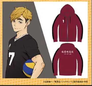 하이큐 이나리자키 고교 저지