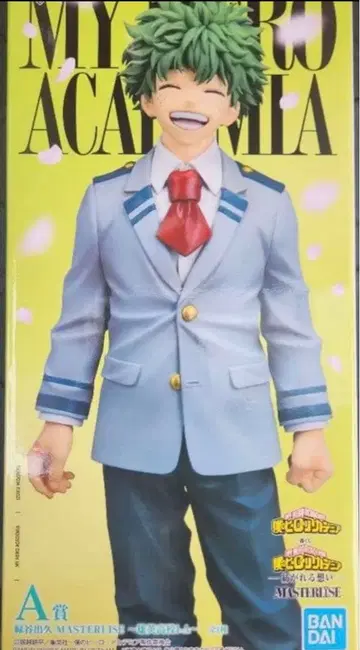 나의 히어로 아카데미아 히로아카 제일복권 A상 미도리야 이즈쿠