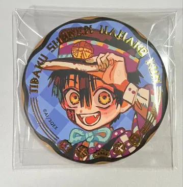 지박소년 하나코 군 뮤지엄 캔뱃지 츠카사