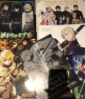 종말의 세라프 세라페스 클리어 파일 포스터 페리드 글렌 미카엘라