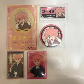 에브리데이 호스트 코이치