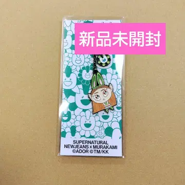 NewJeans x MURAKAMI 해린 키링