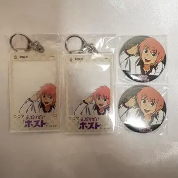 에브리데이 호스트 코이치