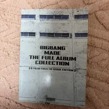BIGBANG MADE THE FULL ALBUM COLLECTION