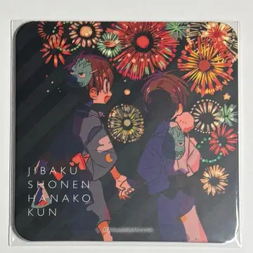 지박소년 하나코 군 고스트 호텔 코스터 유기 나츠히코 유기 미나모