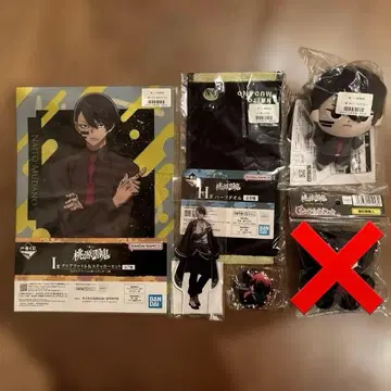 도겐 안키 무다노 무진 5종 세트