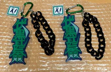 USJ 유니버셜 주술회전 콜렉터블 키체인 후시구로 토우지