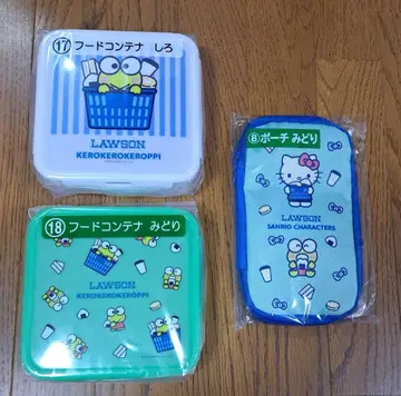 로손 산리오 복권 케로케로케로피 파우치 컨테이너 2종류