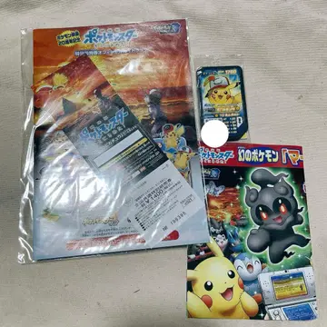 포켓몬 특별 예매권 가이드북 세트