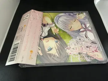 CD 집에 돌아갈 때까지가 마시마로입니다 캐릭터 송 & 사운드 앨범