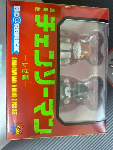 BE@RBRICK 체인소맨 2체 세트