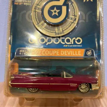 핫휠 59 캐딜락 쿠페 드빌